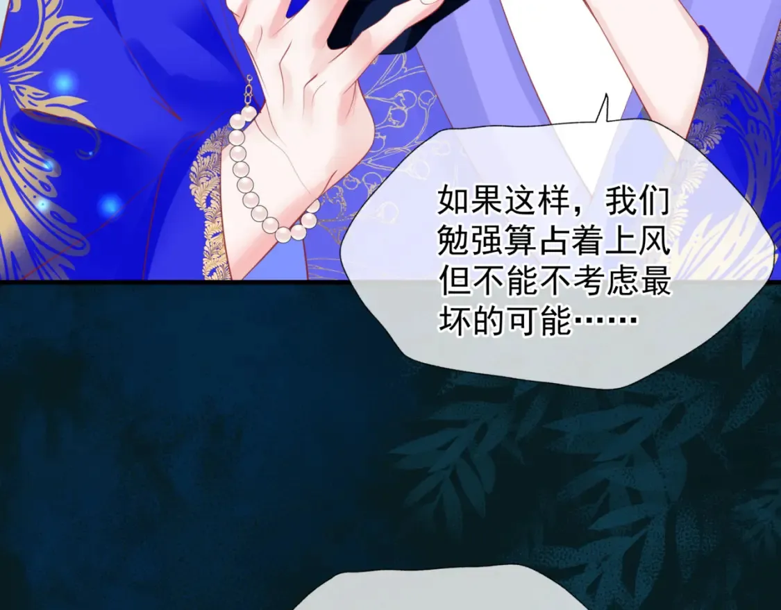 第57话 雨夜残魂59
