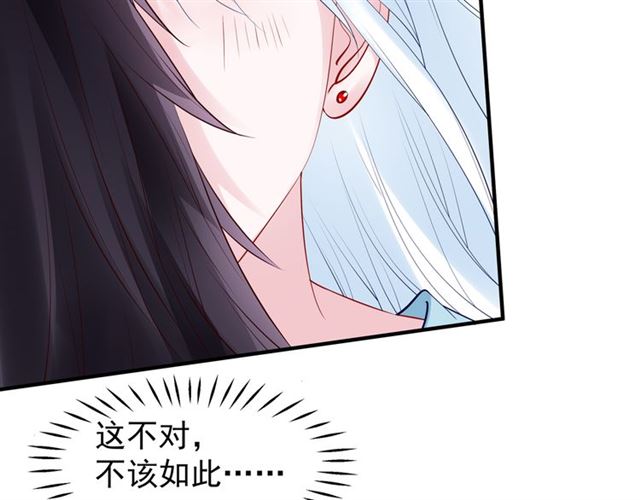 第44话 你是我的魂牵梦萦120