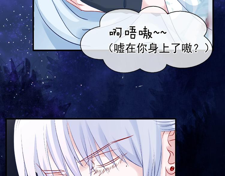 第23话 发现真相81