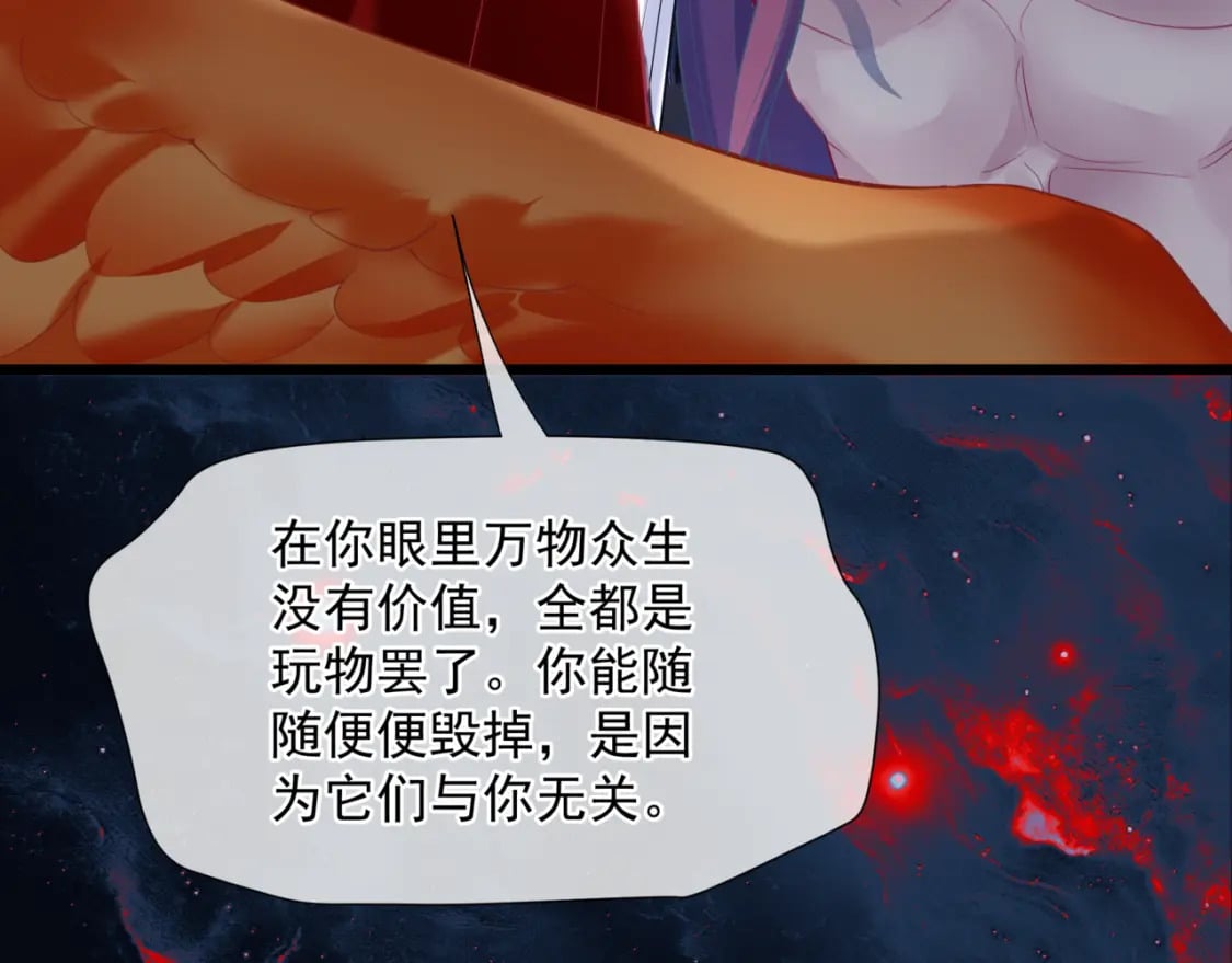 第81话 最后的时刻62