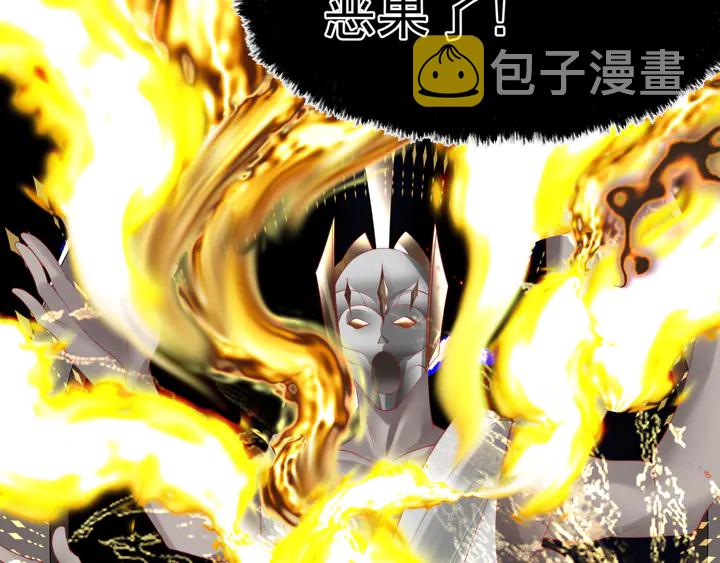 第80话 劫火16