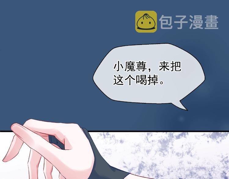 第21话 我才不想做萌宠85