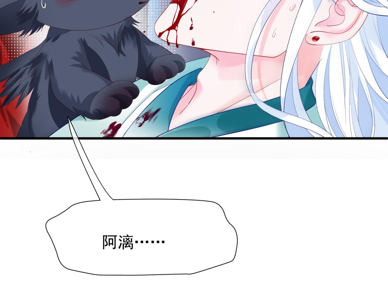 第33话 魔界结界182