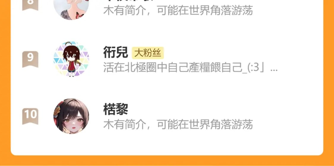 番外1 宝宝157