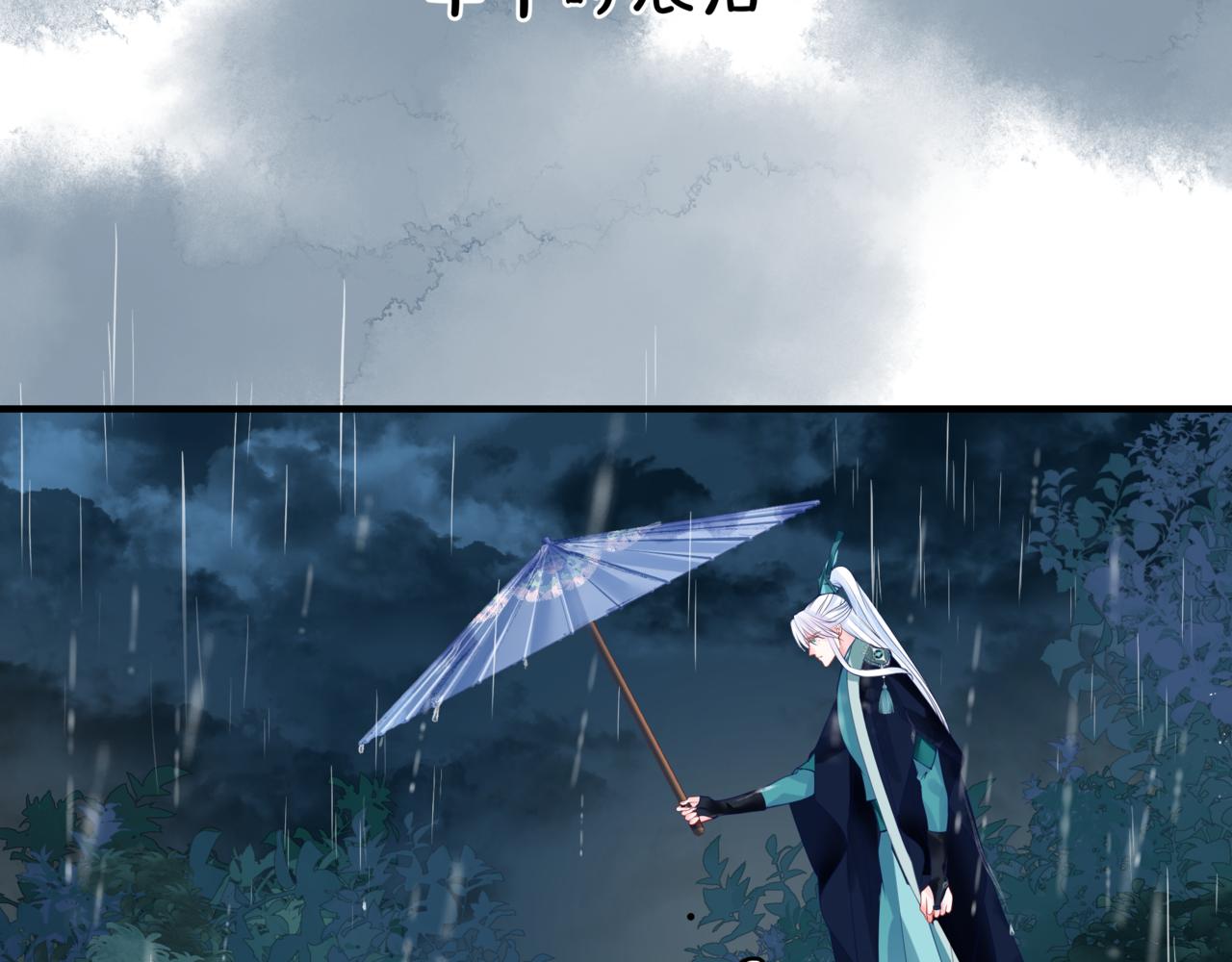 第19话 崽崽出逃！97