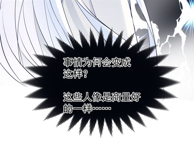 第40话 两只凶兽40