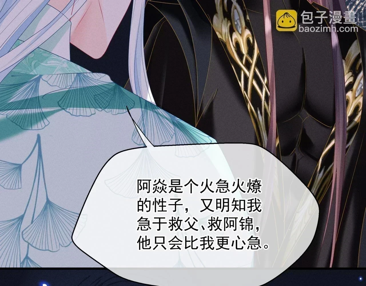 第68话 夺舍21