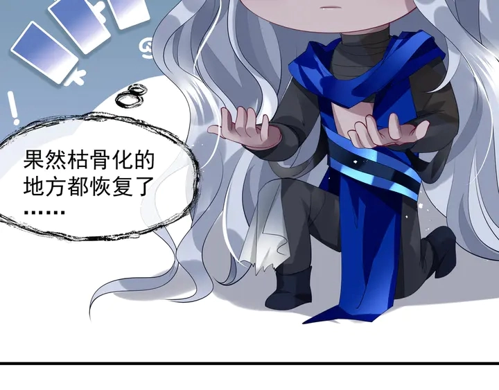 第76话 铁骨柔情117