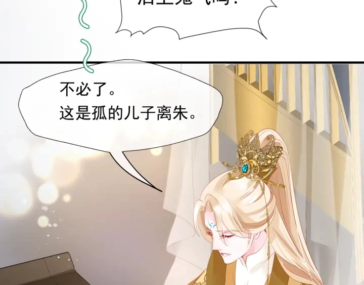 番外1 甜美岁月185
