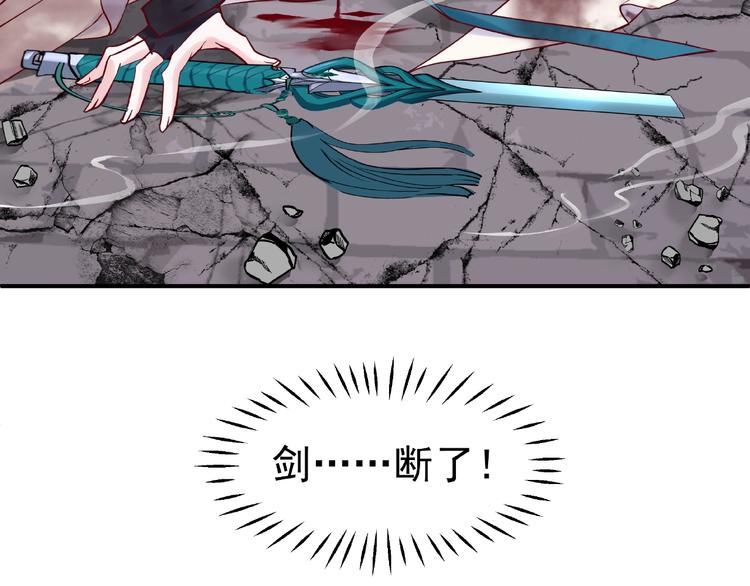 第4话 魔瞳39