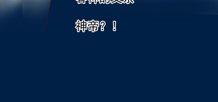 第24话 天帝的怀疑74