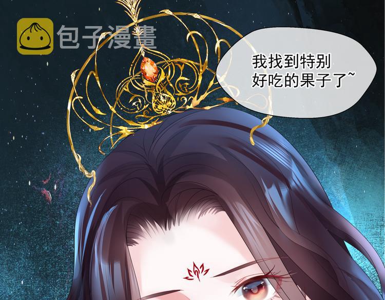 第4话 天降小凤凰44