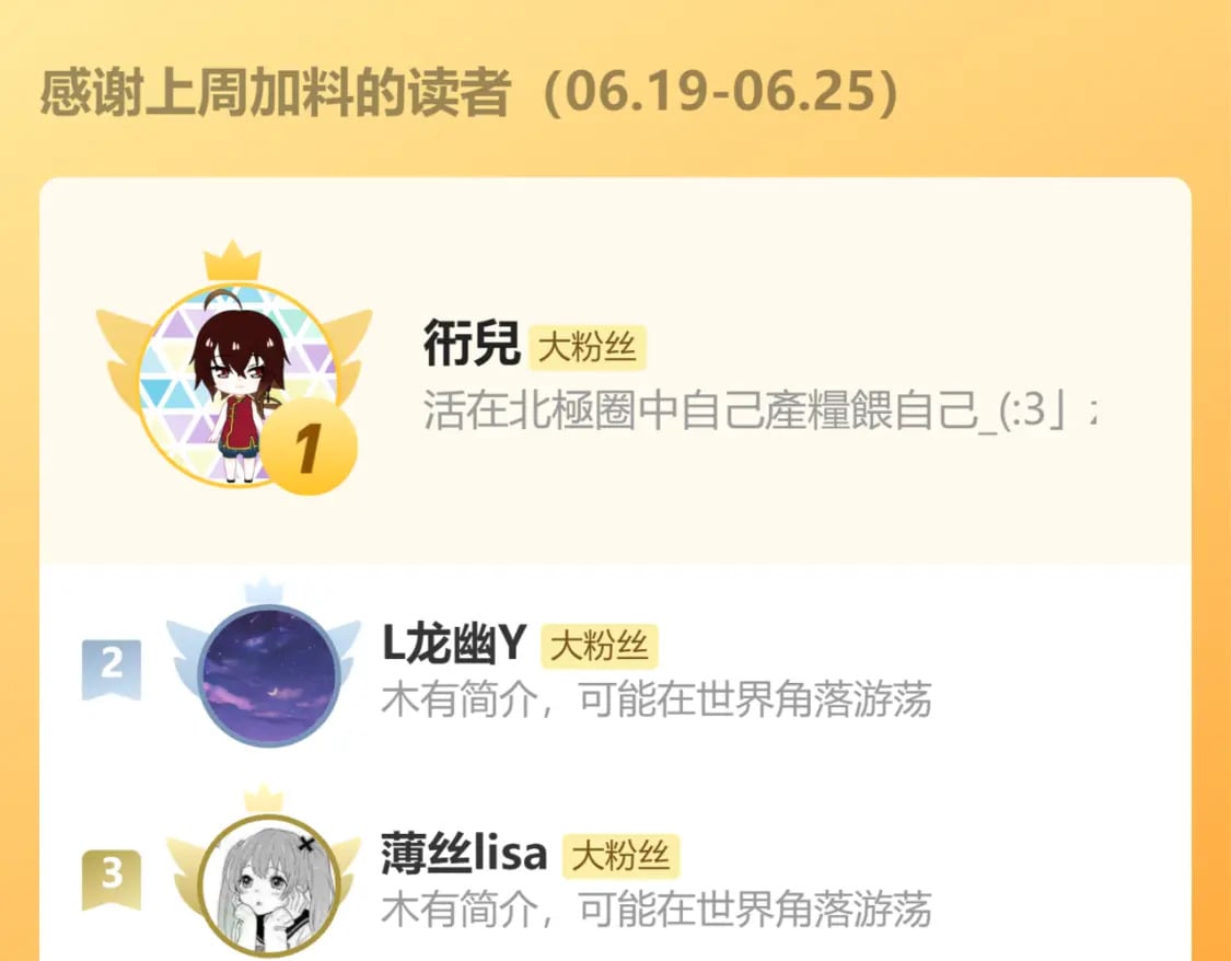 第88话 凤凰降世186