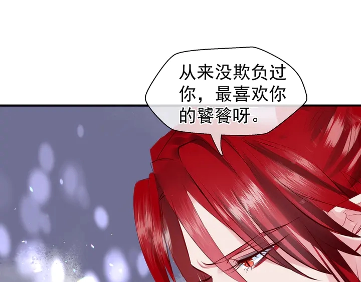 第61话 兄弟反目64