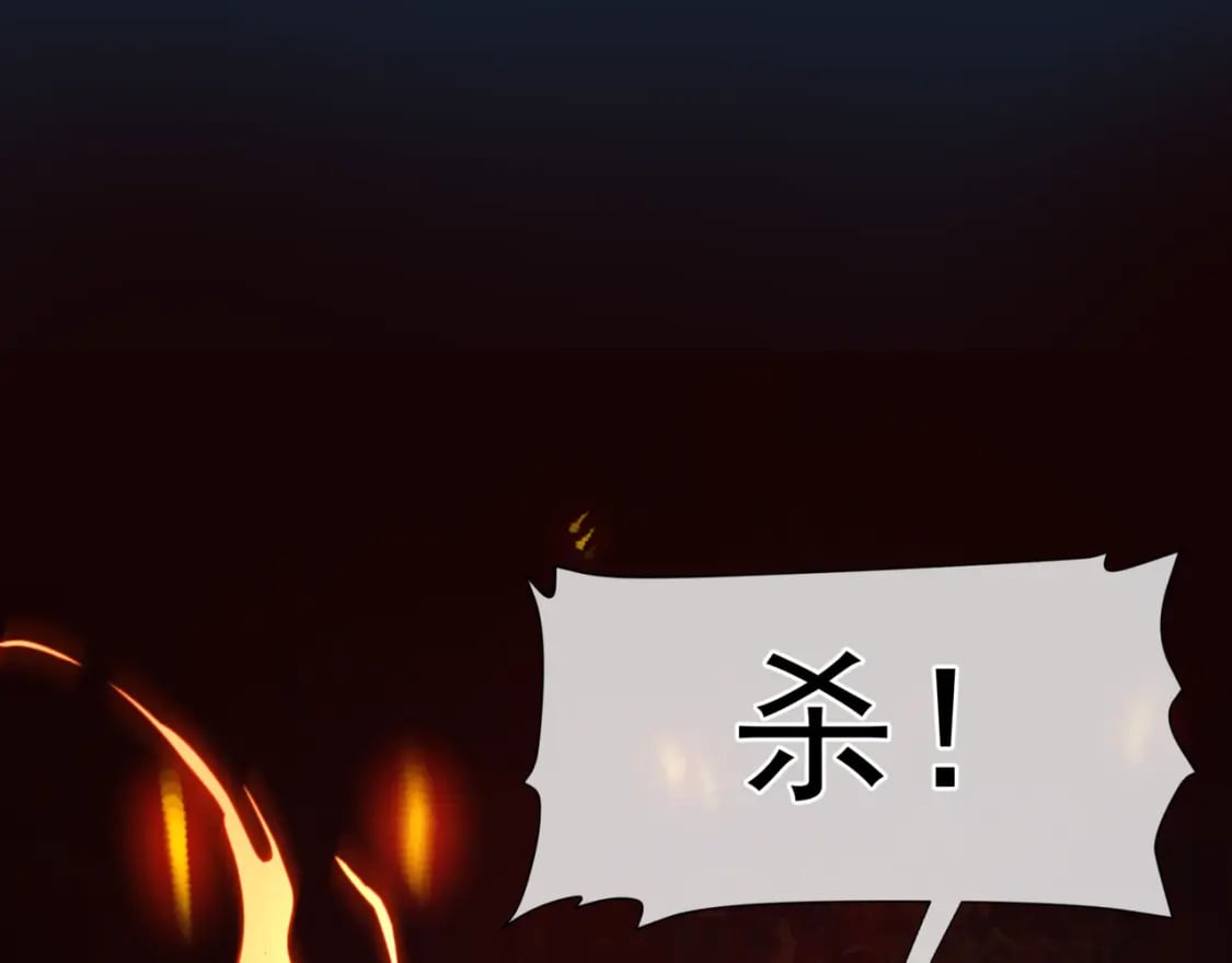 完结篇 成为你的天地洪荒54