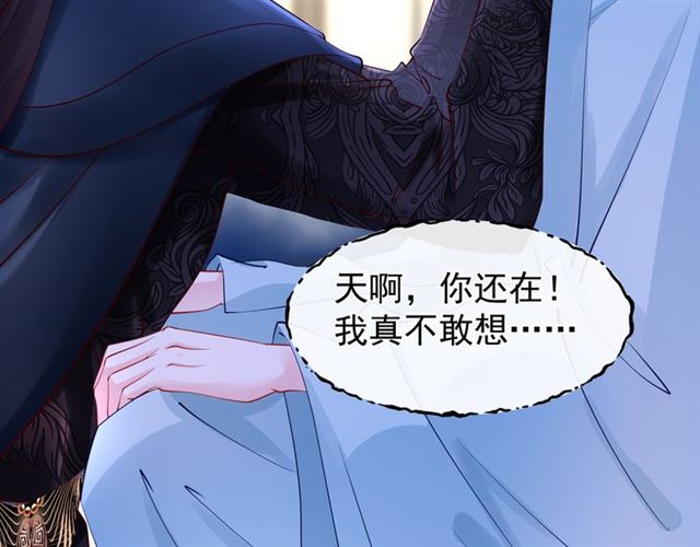 第44话 你是我的魂牵梦萦18