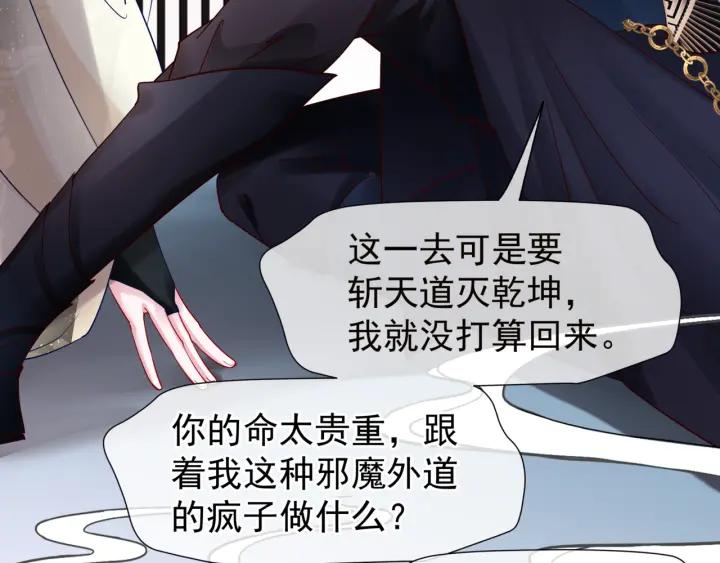 第34话 揭开伪装125