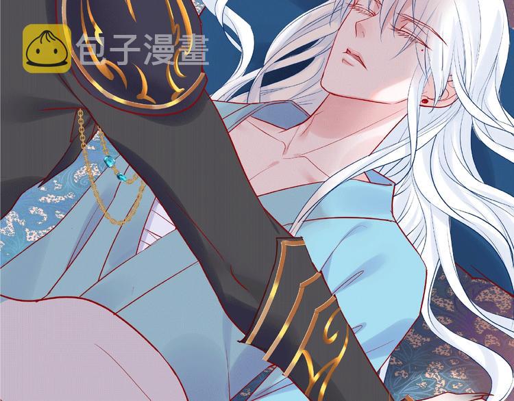 序章 忠犬魔尊X清冷剑修33