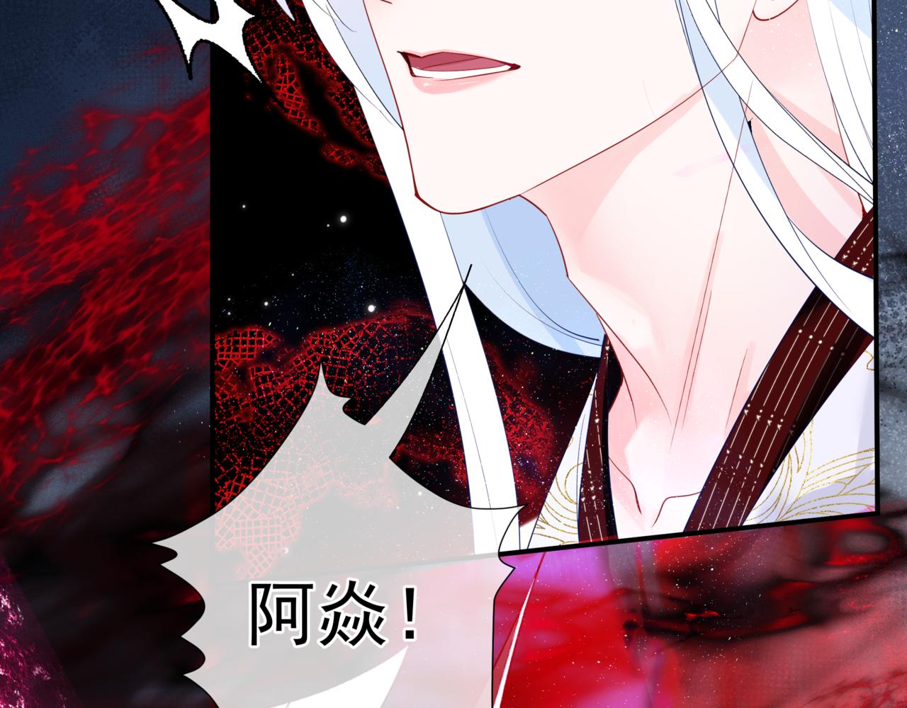 第60话 夜漓出关！83