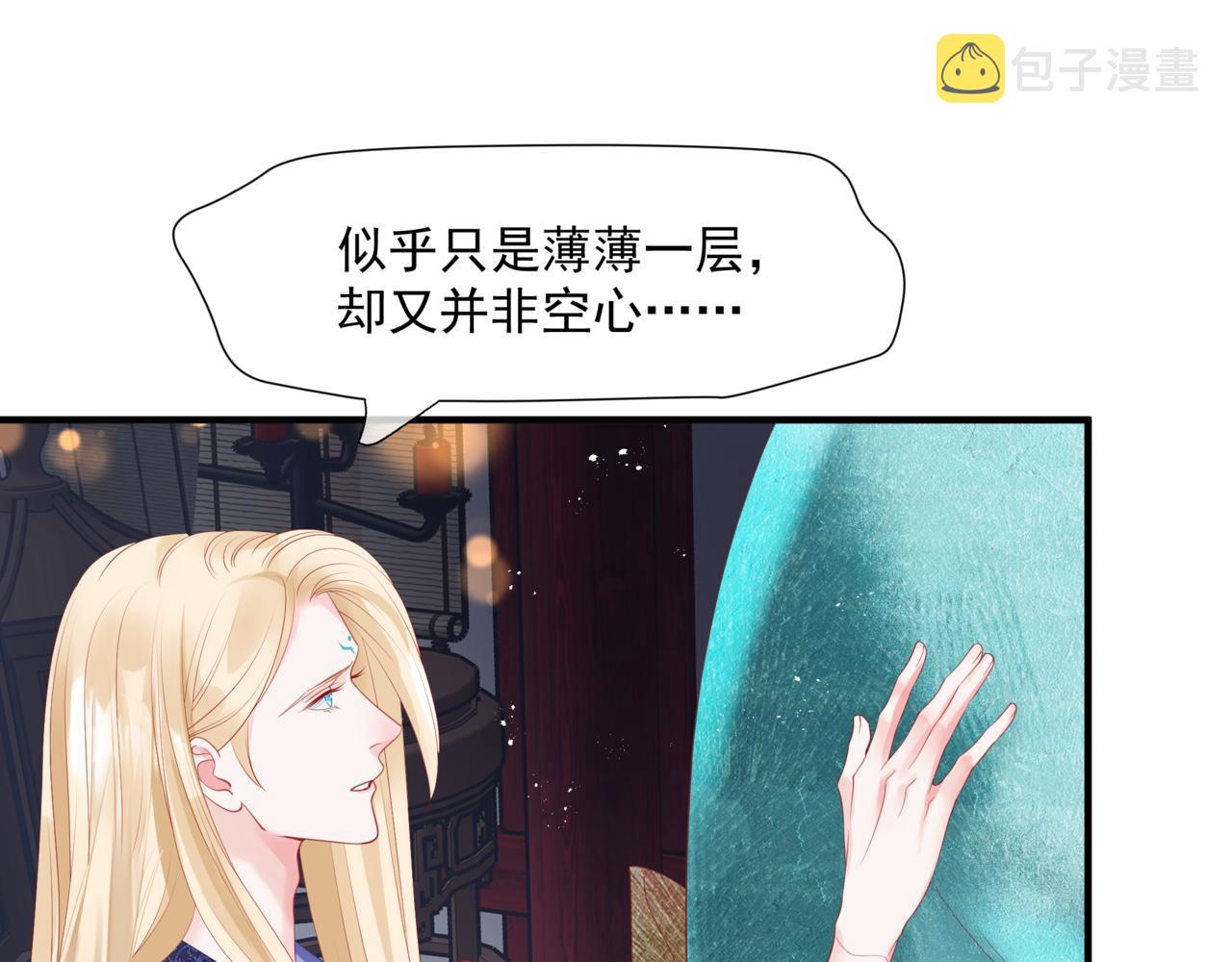 第35话 神庙疑云27