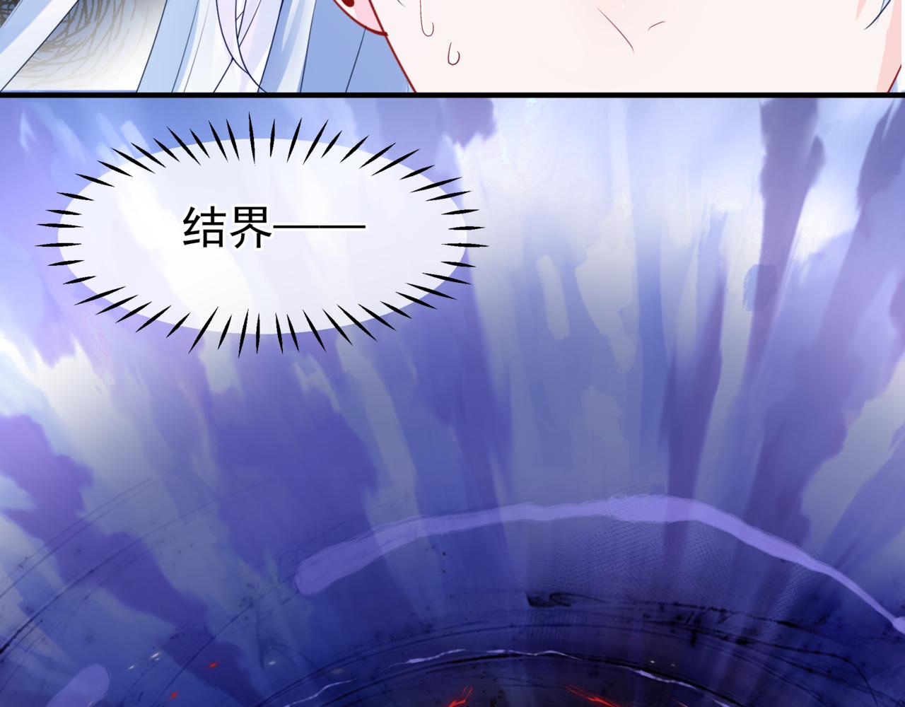 第33话 魔界结界171
