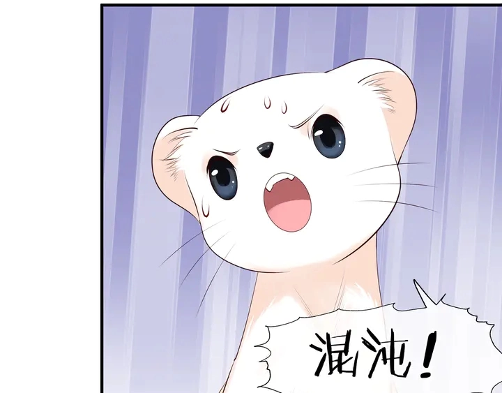 第51话 溯魂阵106