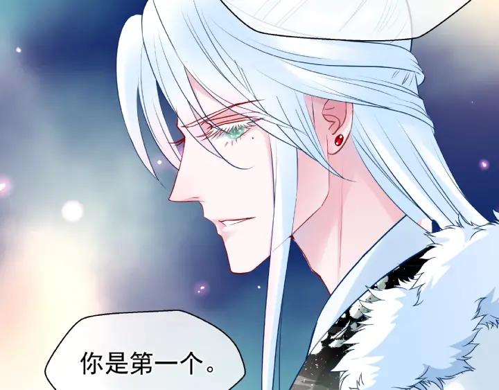 第33话 上元节91
