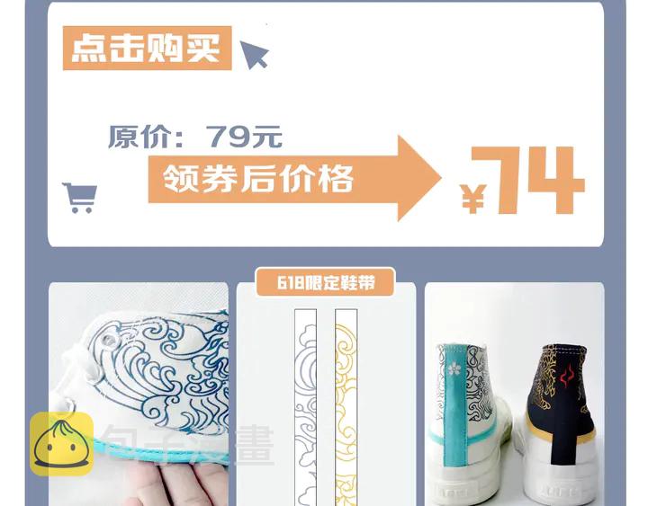 第51话 溯魂阵191