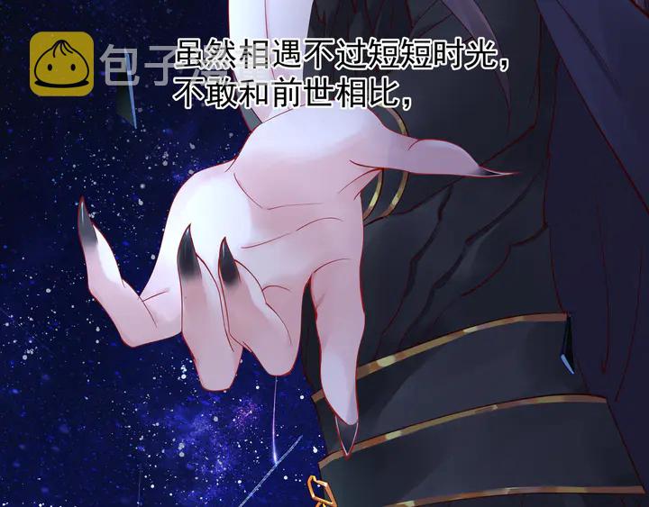第52话 绝不让你独自承受15