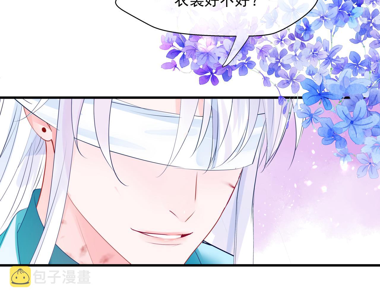 第27话 魔尊后悔变人？！10