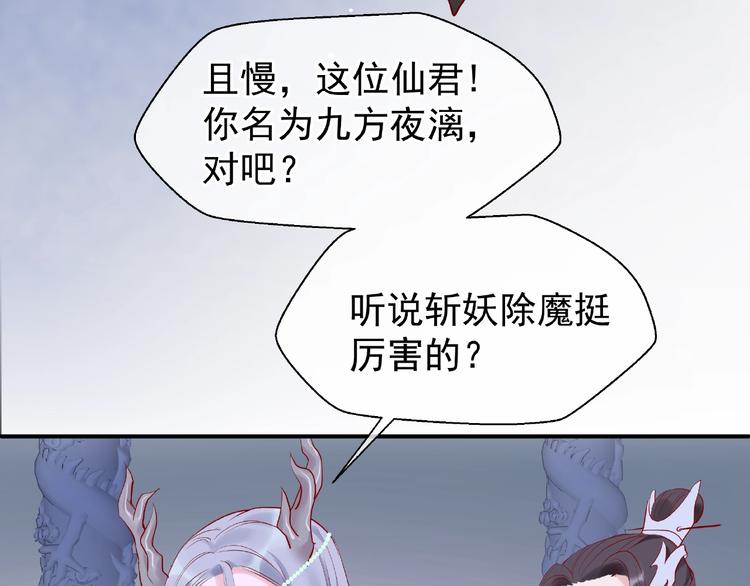 第7话 笼中金丝雀129