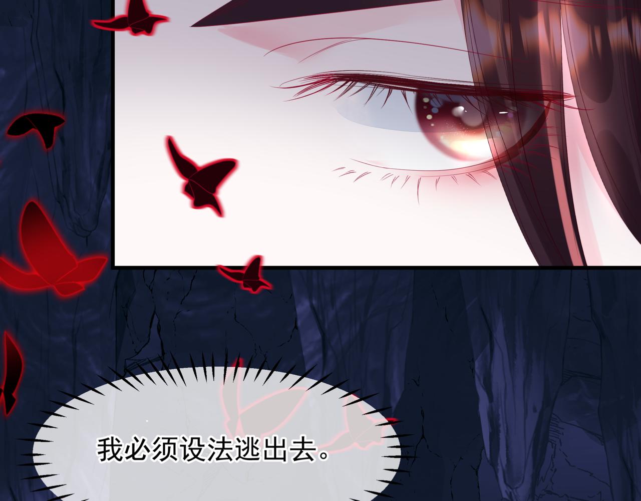 第66话 凤凰，我只有你133