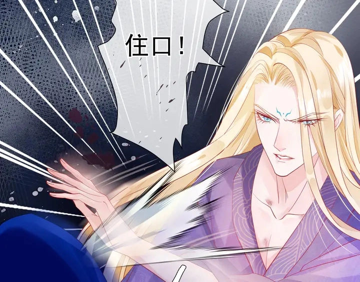 第59话 别想逃离我20