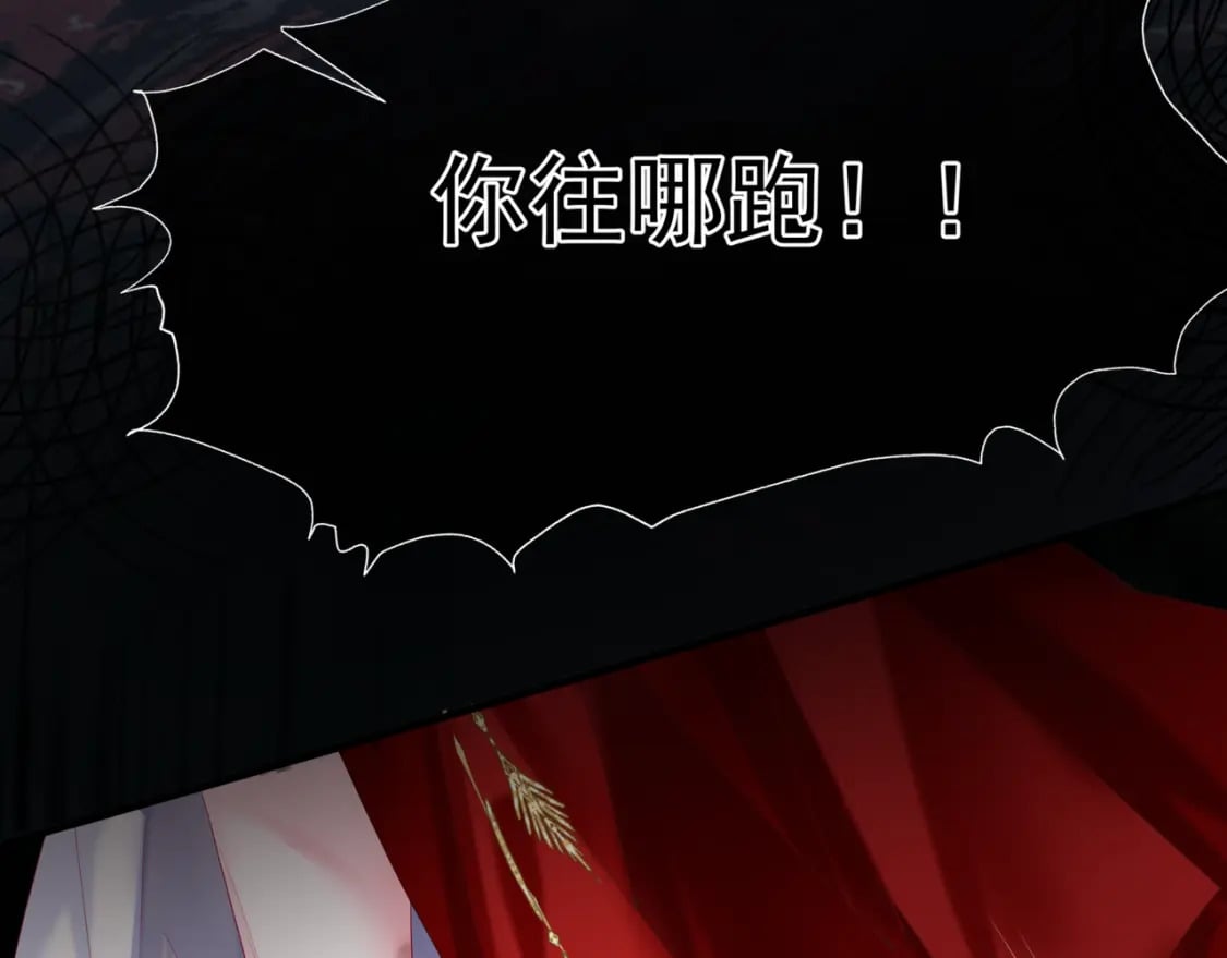 第72话 始祖遗迹153