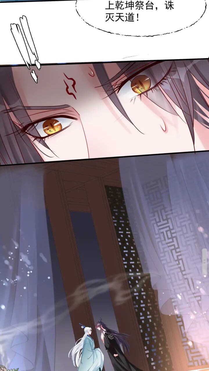 第73话 不能跟你走40