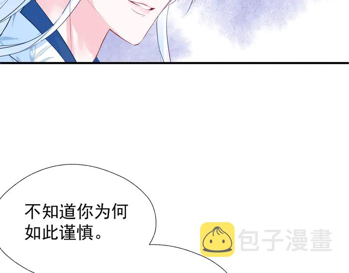 第50话 树灵140