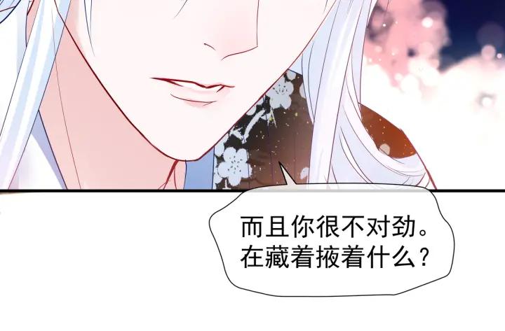 第35话 让我暖你31