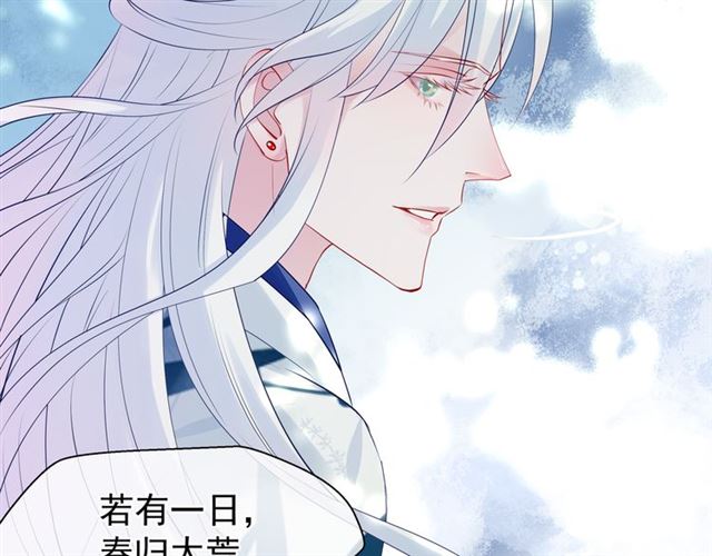 第46话 出征77