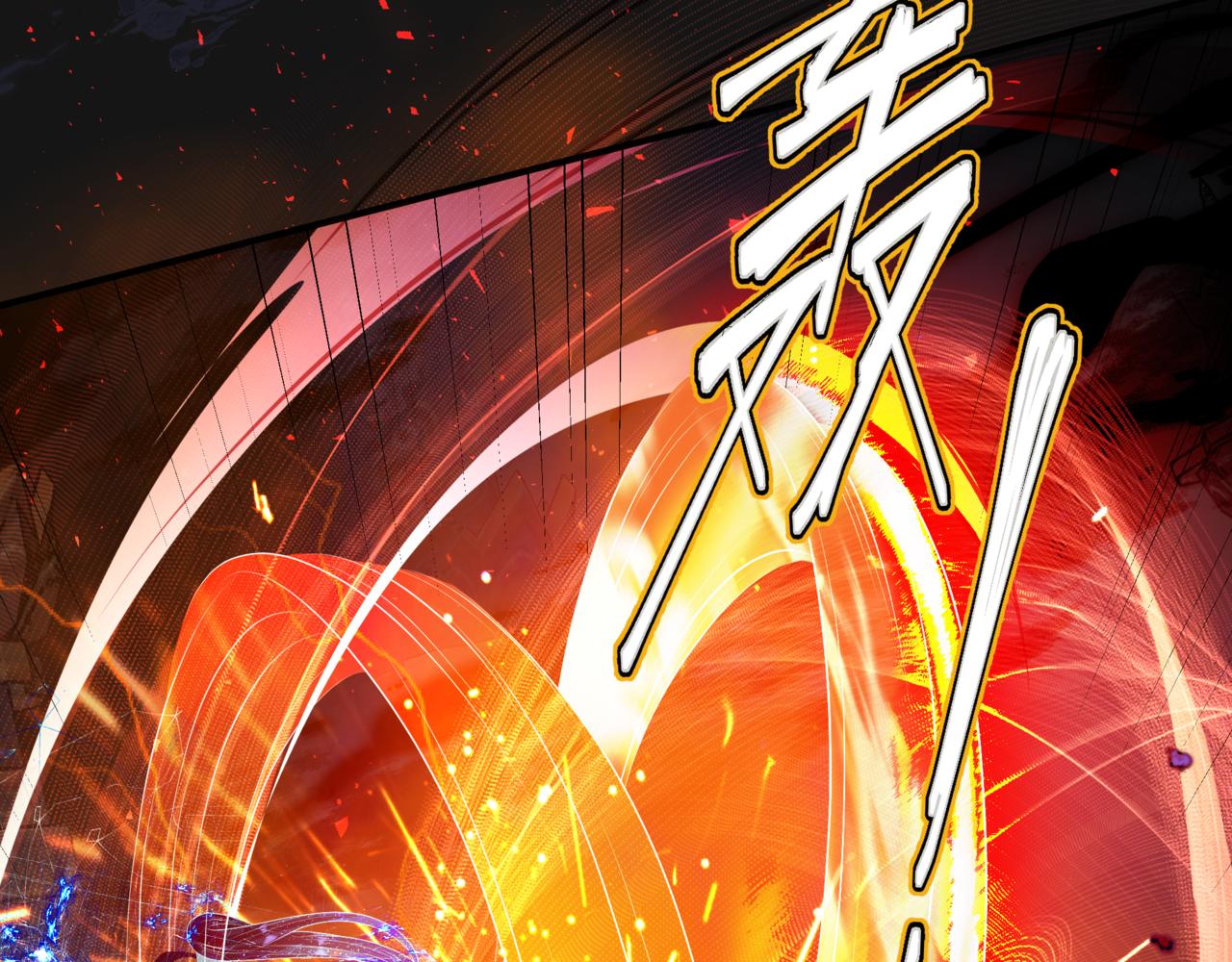 第67话 魔尊vs天道107