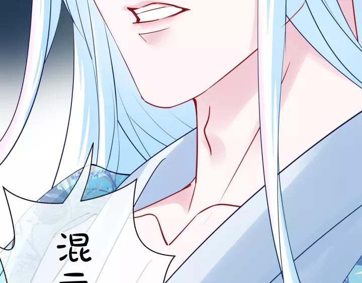 第36话 陷阱149