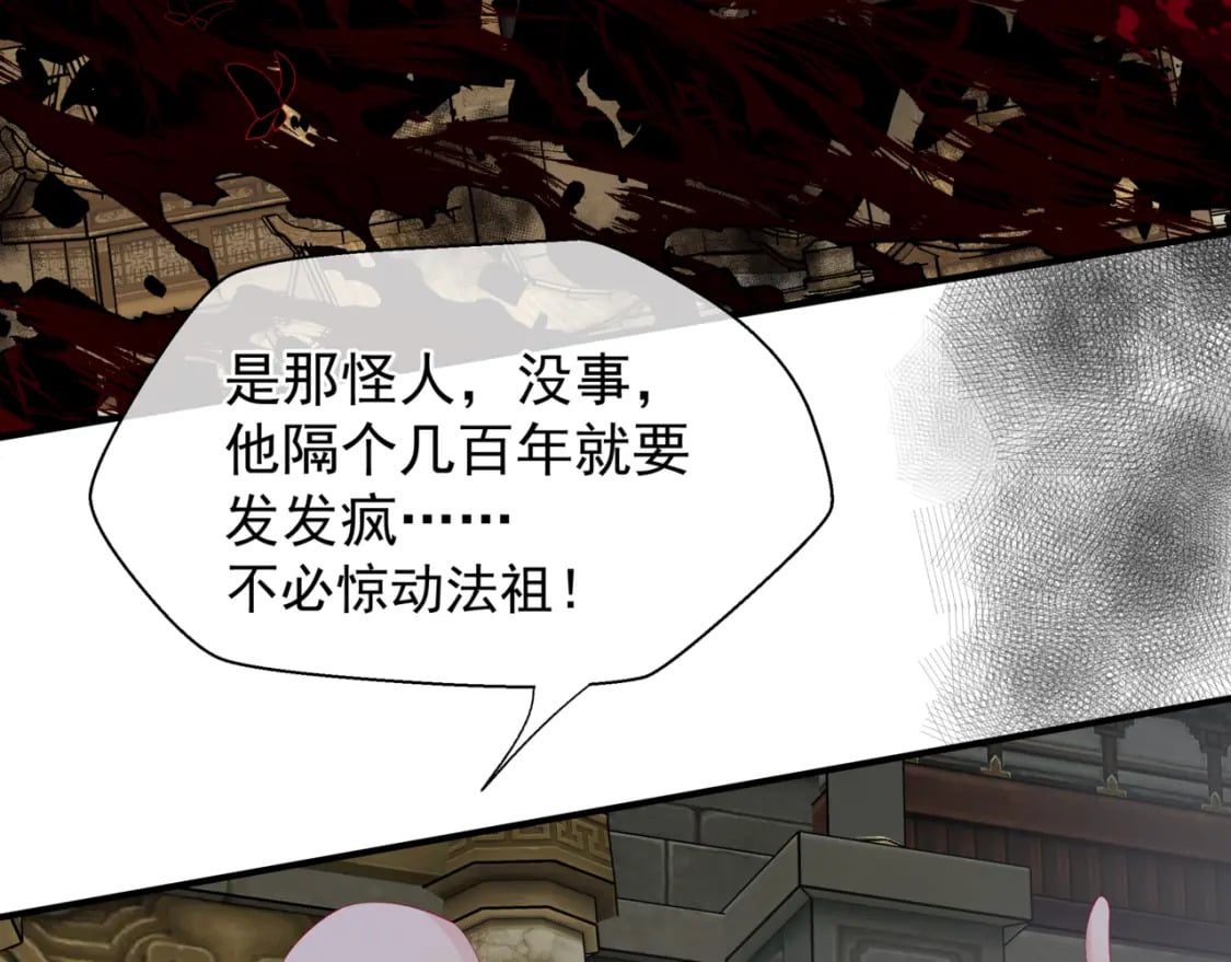 第87话 凤去千年何不归？39