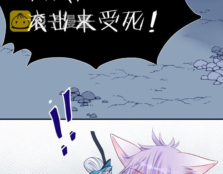 第14话 惩罚不听话的小猫9