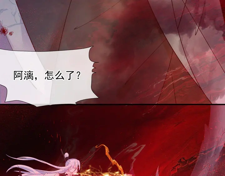 第79话 不退缩！173