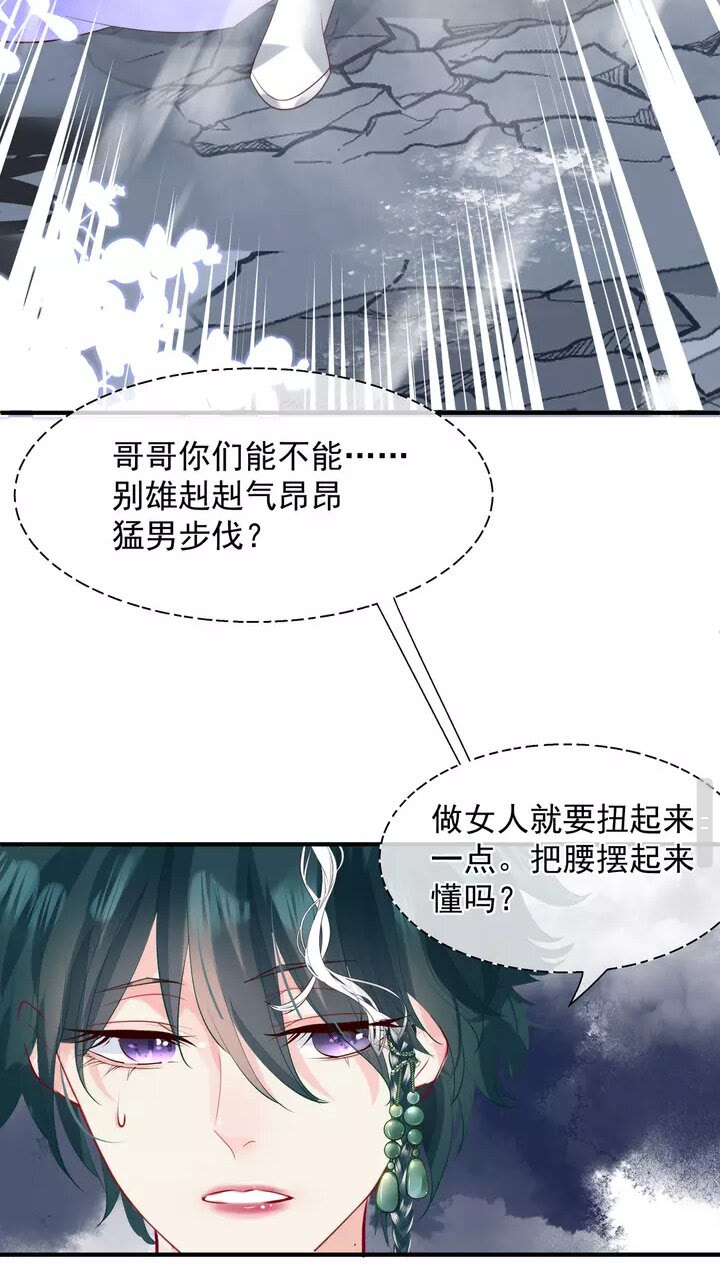 第70话 混入神界52