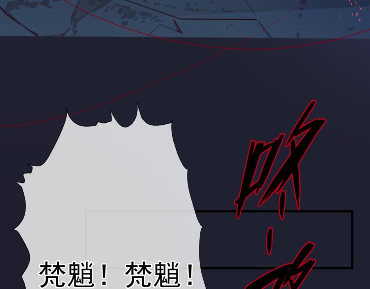 第13话 御物化生秘术147