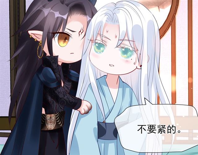 第45话 神帝的隐秘140