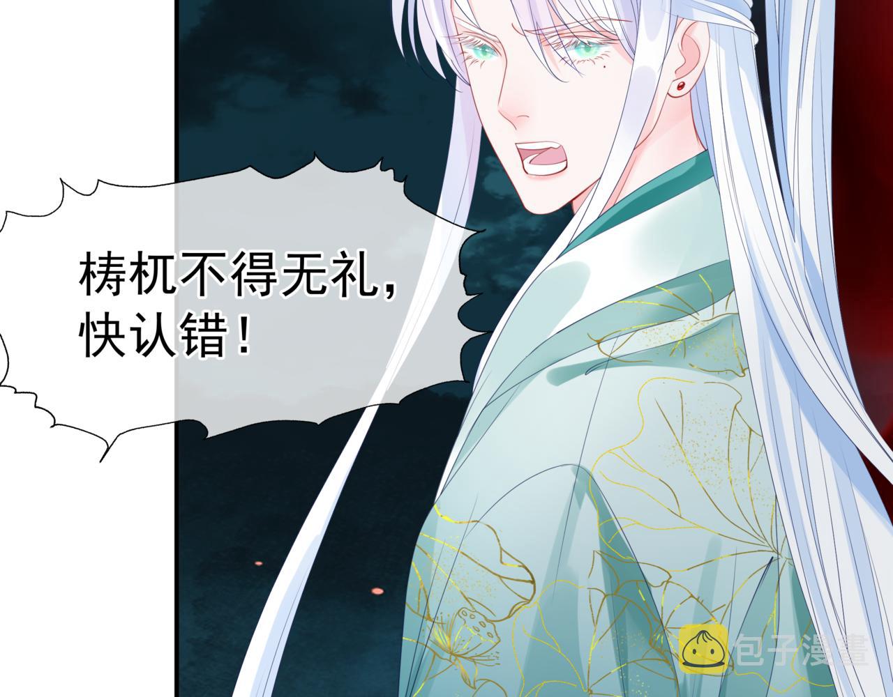 第37话 失陷万魔阵68