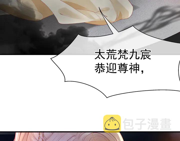 第76话 铁骨柔情146
