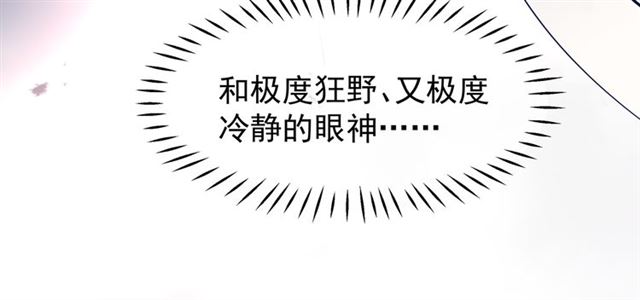 第41话 我们的初逢42
