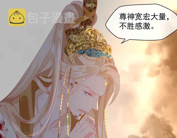 第78话 挽长弓兮射天狼48
